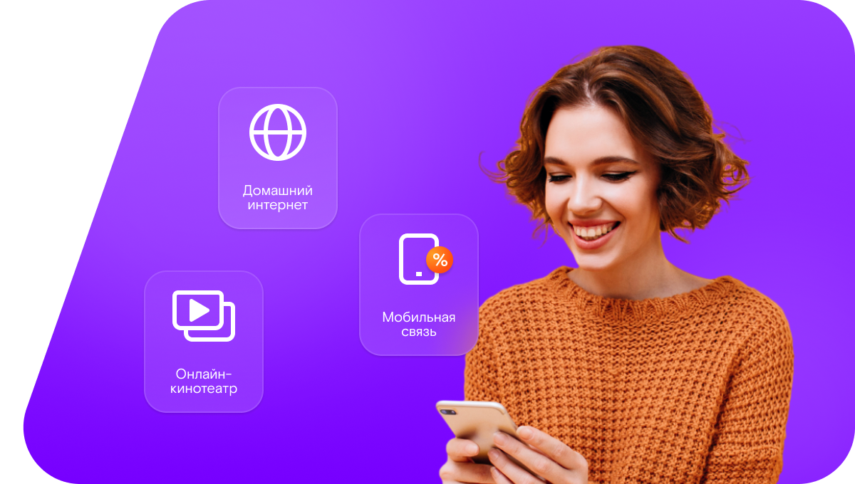 Промо-тарифы Ростелеком в посёлок Прилужный (Саратовская область)